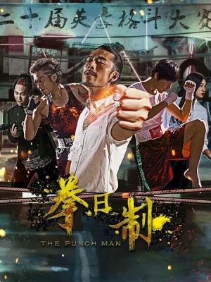 网剧