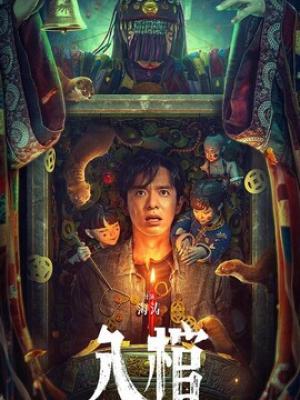 网剧